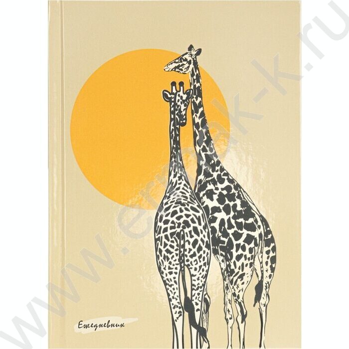 Ежедневник н/дат А5 128л Закат в Африке-1 /тв.обл.,глянец,матовый лак/ | Фото 2