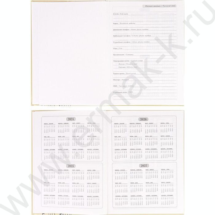 Ежедневник н/дат А5 128л Закат в Африке-1 /тв.обл.,глянец,матовый лак/ | Фото 4