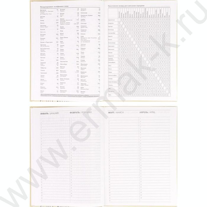 Ежедневник н/дат А5 128л Закат в Африке-1 /тв.обл.,глянец,матовый лак/ | Фото 5