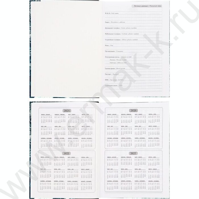 Ежедневник н/дат А5 128л Морское вдохновение /тв.обл.,софт-тач лам.,песок глянец/ | Фото 4