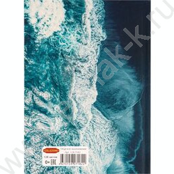 Ежедневник н/дат А5 128л Морское вдохновение /тв.обл.,софт-тач лам.,песок глянец/ | Фото 6