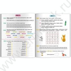 Книжка с заданиями.Скорочтение.Для продвинутых | Фото 2