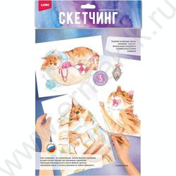 Набор д/творчества Скетчинг акварелью "Рыжий котейка" | Фото 1