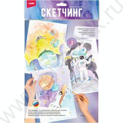 Набор д/творчества Скетчинг акварелью "Космос" | Фото 1