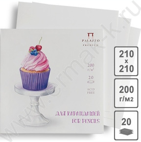 Планшет для графики 210х210 20л "Маленькие радости"