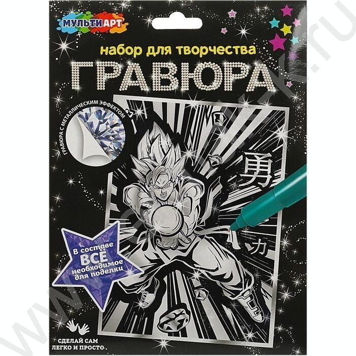 Набор д/творчества Гравюра малая Драконий жемчуг серебро | Фото 1