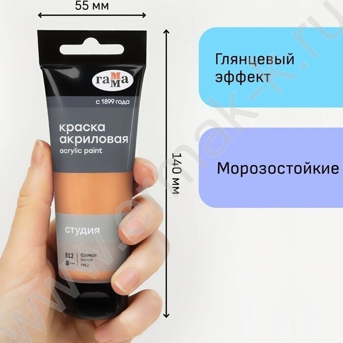 Краска акриловая 75мл "Студия", бронза /пластик. туба | Фото 4