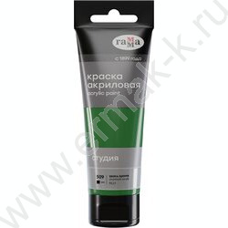 Краска акриловая 75мл "Студия", окись хрома /пластик. туба | Фото 1