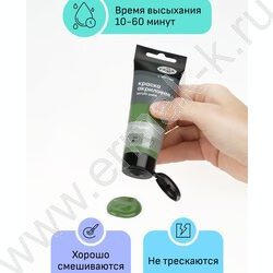 Краска акриловая 75мл "Студия", окись хрома /пластик. туба | Фото 3