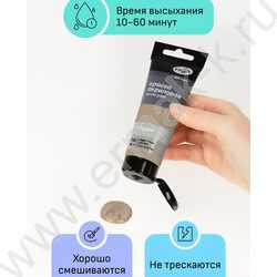 Краска акриловая 75мл "Студия", серая теплая /пластик. туба | Фото 3