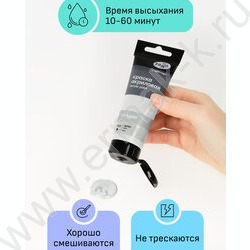 Краска акриловая 75мл "Студия", серебро /пластик. туба | Фото 3