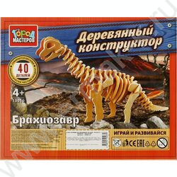 Конструктор деревянный Брахиозавр 40 деталей | Фото 1