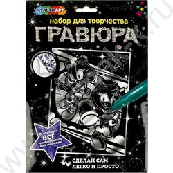 Набор д/творчества Гравюра большая Синий ёж серебро | Фото 1
