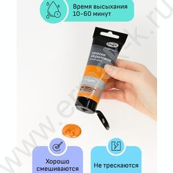 Краска акриловая 75мл "Студия", оранжево-желтая /пластик. туба | Фото 3