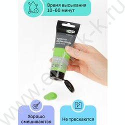 Краска акриловая 75мл "Студия", желто-зеленая /пластик. туба | Фото 3