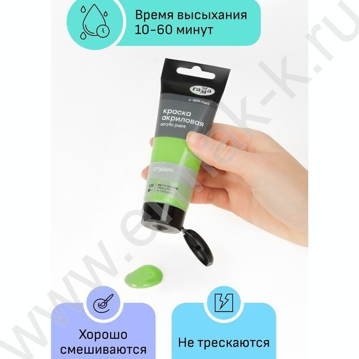 Краска акриловая 75мл "Студия", желто-зеленая /пластик. туба | Фото 3