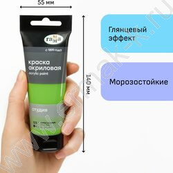 Краска акриловая 75мл "Студия", желто-зеленая /пластик. туба | Фото 4