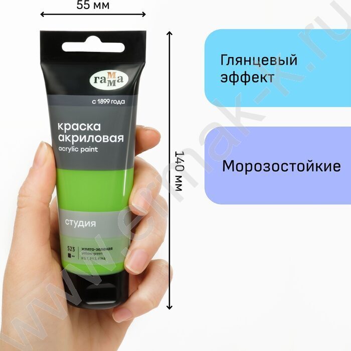 Краска акриловая 75мл "Студия", желто-зеленая /пластик. туба | Фото 4
