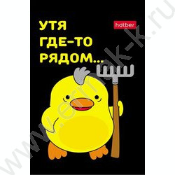 Блокнот  48л А7 3-х цв.блок "УтяКря" | Фото 4