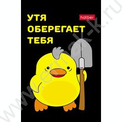 Блокнот  48л А7 3-х цв.блок "УтяКря" | Фото 5