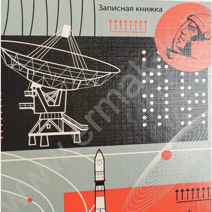 Зап. книжка 160л А5 тв.обл. "Запуск ракеты" /глянц.ламинир.,лен/ | Фото 5