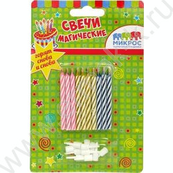 Свечи д/торта "Магические" с держателями 10шт/уп | Фото 2