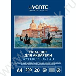 Планшет д/акварели А4 20л 200г/м² склейка "ARTISTIC STUDIO" /картонная подложка 2мм | Фото 1