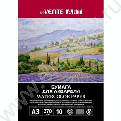 Папка д/акварели А3 10л 270г/м2 "ARTISTIC STUDIO" | Фото 1