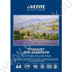 Планшет д/акварели А4 10л 270г/м² склейка "ARTISTIC STUDIO" /картонная подложка 2мм | Фото 1