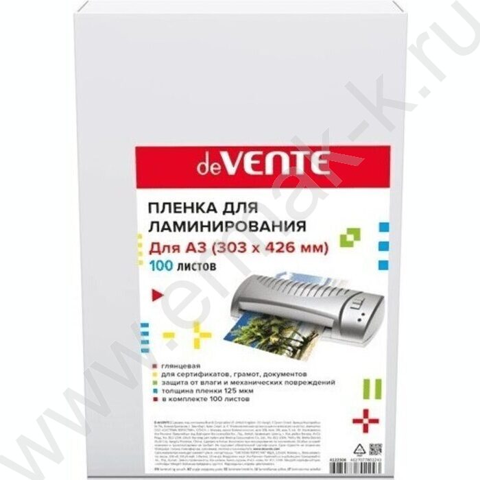Пленка д/ламинатора    А3 125мкм /100шт | Фото 1
