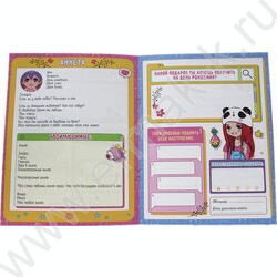 Анкета-точкабук для девочек. Анкета для друзей. Аниме | Фото 2