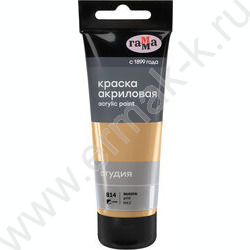 Краска акриловая 75мл "Студия", золото /пластик. туба | Фото 1