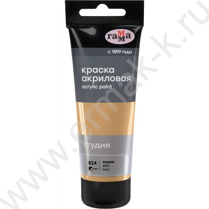 Краска акриловая 75мл "Студия", золото /пластик. туба | Фото 1