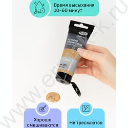 Краска акриловая 75мл "Студия", золото /пластик. туба | Фото 3