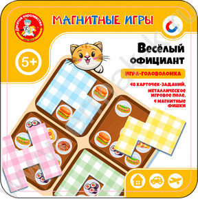 Игра Магнитная Веселый официант жестяная коробочка