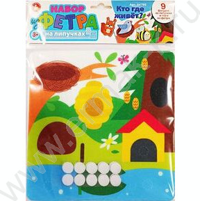 Игра из фетра на липучках Кто где живет?
