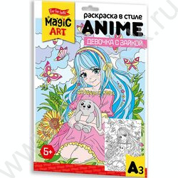 Раскраска А3 в стиле ANIME.Девочка с зайкой | Фото 1