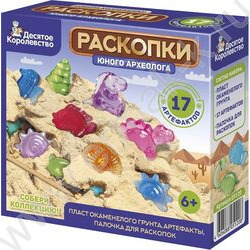 Набор д/творчества "Раскопки.Юного археолога" 17 артефактов | Фото 1