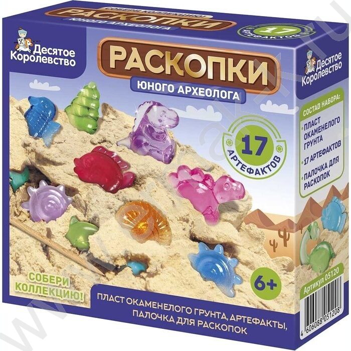 Набор д/творчества "Раскопки.Юного археолога" 17 артефактов | Фото 1