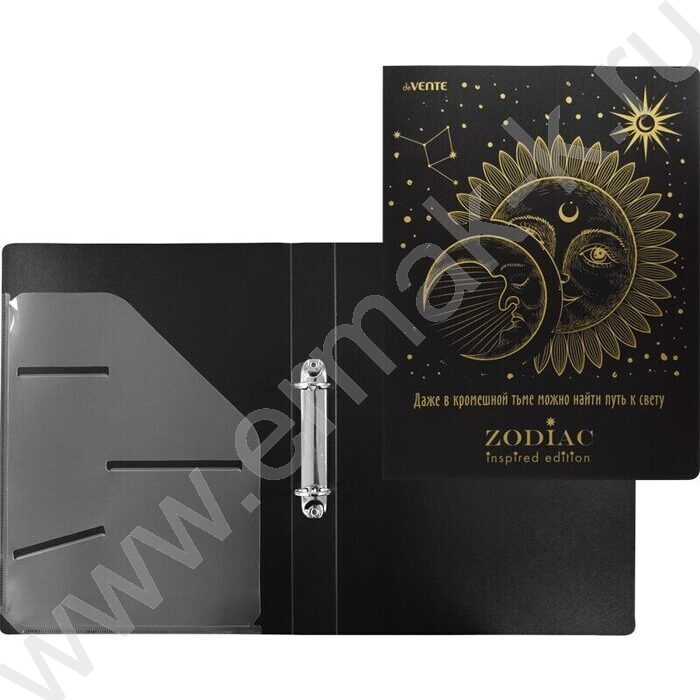 Папка 2 кольца 35мм "Zodiac" фактура "песок" 0,65мм, карман внутр./вмест.250л | Фото 2