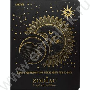 Папка 2 кольца 35мм "Zodiac" фактура "песок" 0,65мм, карман внутр./вмест.250л