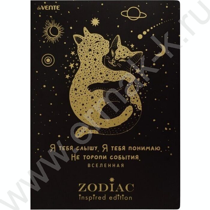Папка уголок А4 "Zodiac" непрозрачная с рисунком, 0,18мм, тиснение фольгой | Фото 1