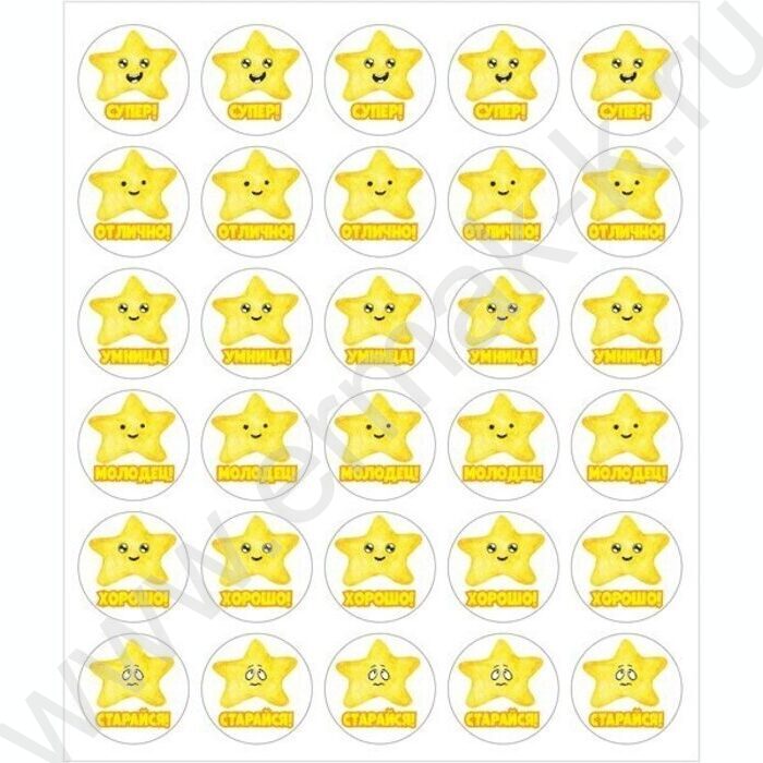 Наклейки-оценки /набор 150шт/5дизайнов /блистер | Фото 3