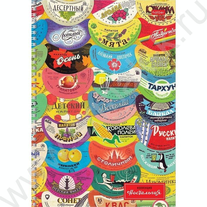 Тетрадь  96л А4 клетка/спираль "Ностальгия" /мат ламин,тиснение/ ассорти | Фото 1