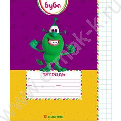 Тетрадь  12л клетка крупная Буба" 5видов | Фото 1