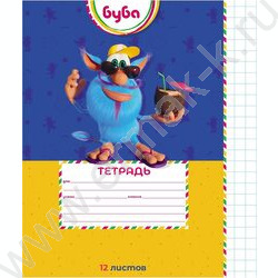 Тетрадь  12л клетка крупная Буба" 5видов | Фото 3