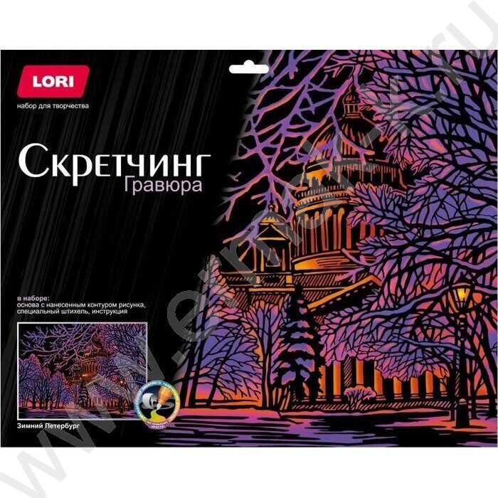 Набор д/творчества Скретчинг "Зимний Петербург" 30*40 | Фото 1