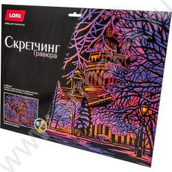 Набор д/творчества Скретчинг "Зимний Петербург" 30*40 | Фото 2