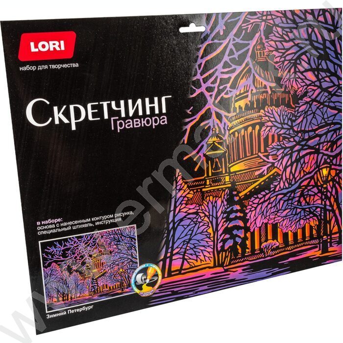 Набор д/творчества Скретчинг "Зимний Петербург" 30*40 | Фото 3
