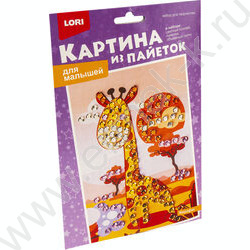 Набор д/творчества Картина из пайеток "Жирафик" | Фото 3